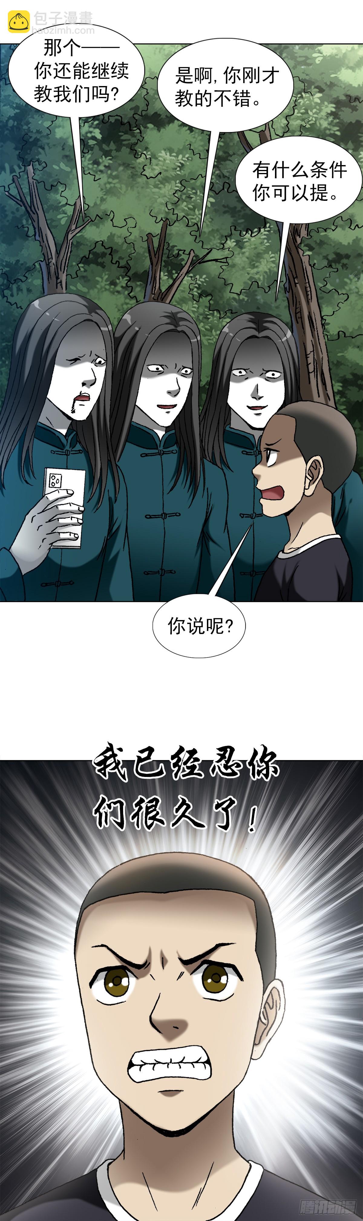 1446 物极必反10