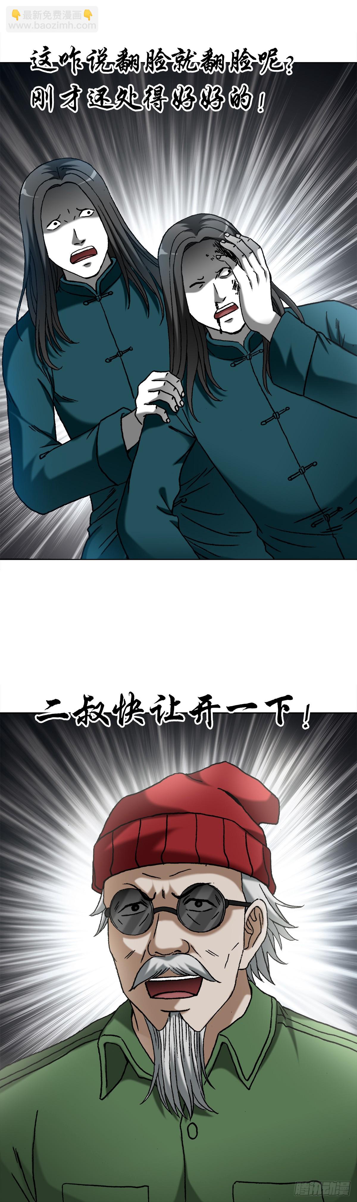 1446 物极必反12