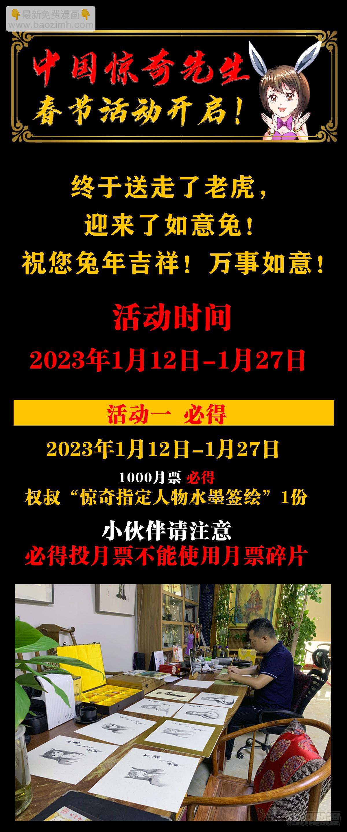 1446 物极必反22