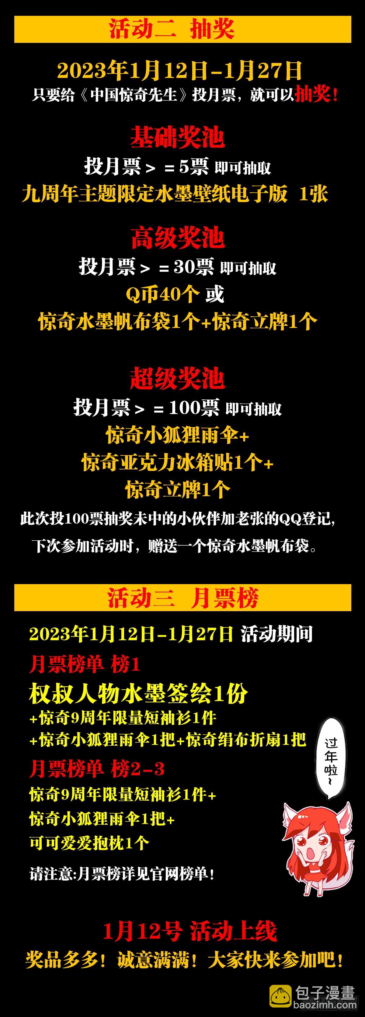 1446 物极必反23