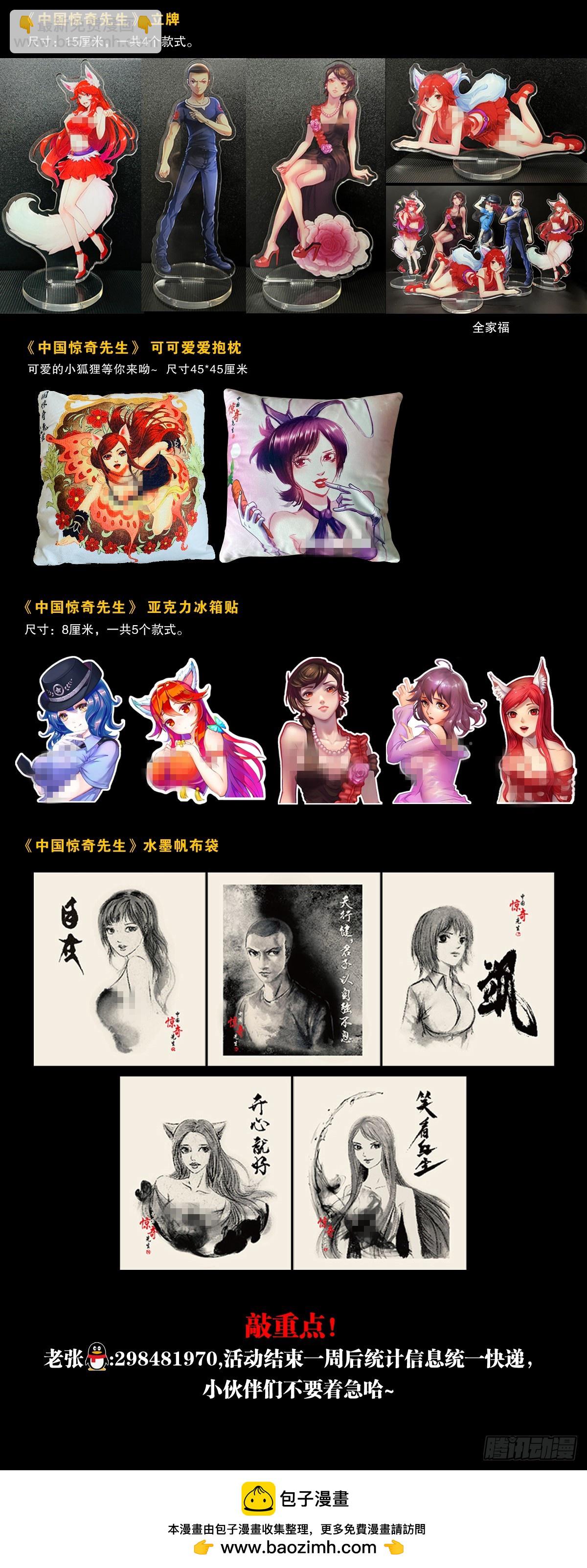 1446 物极必反25