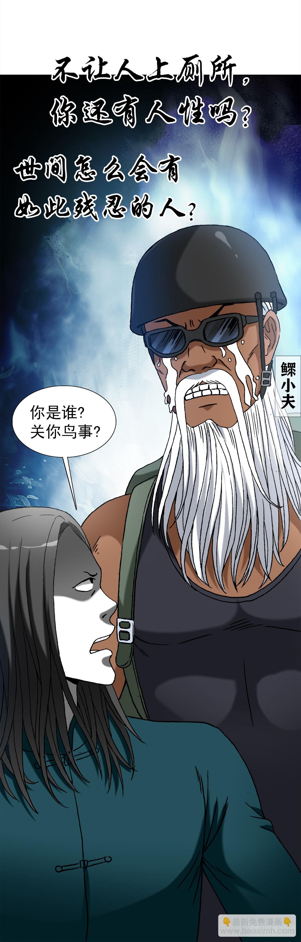 1446 物极必反4