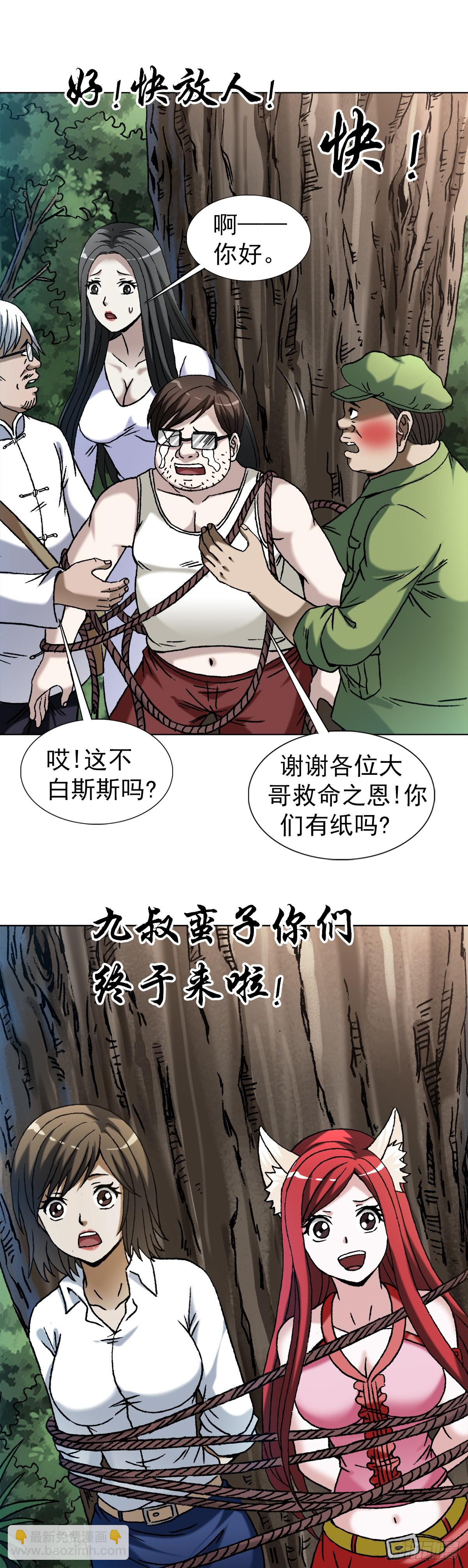 1446 物极必反8