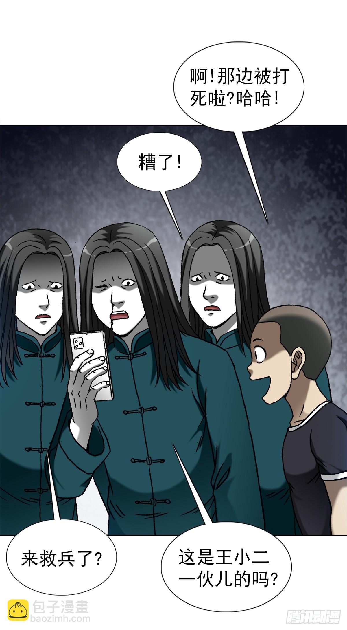 1446 物极必反9
