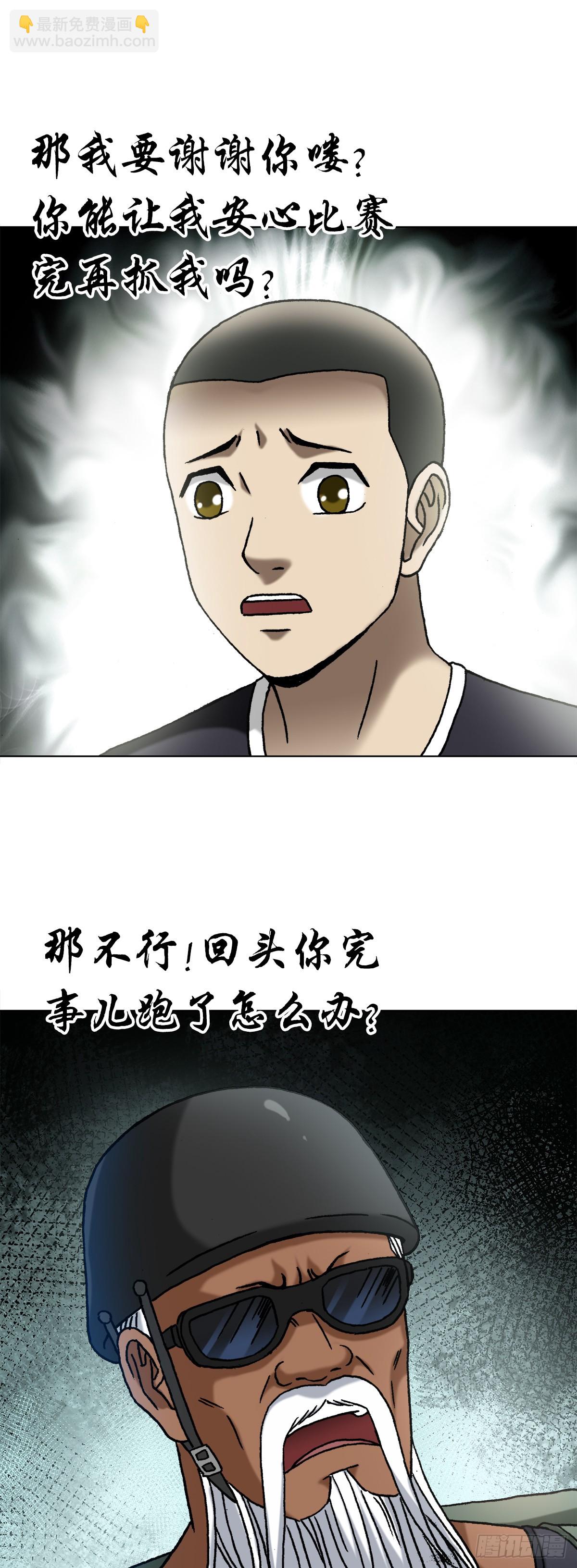 1447 高手登场方式有很多种10