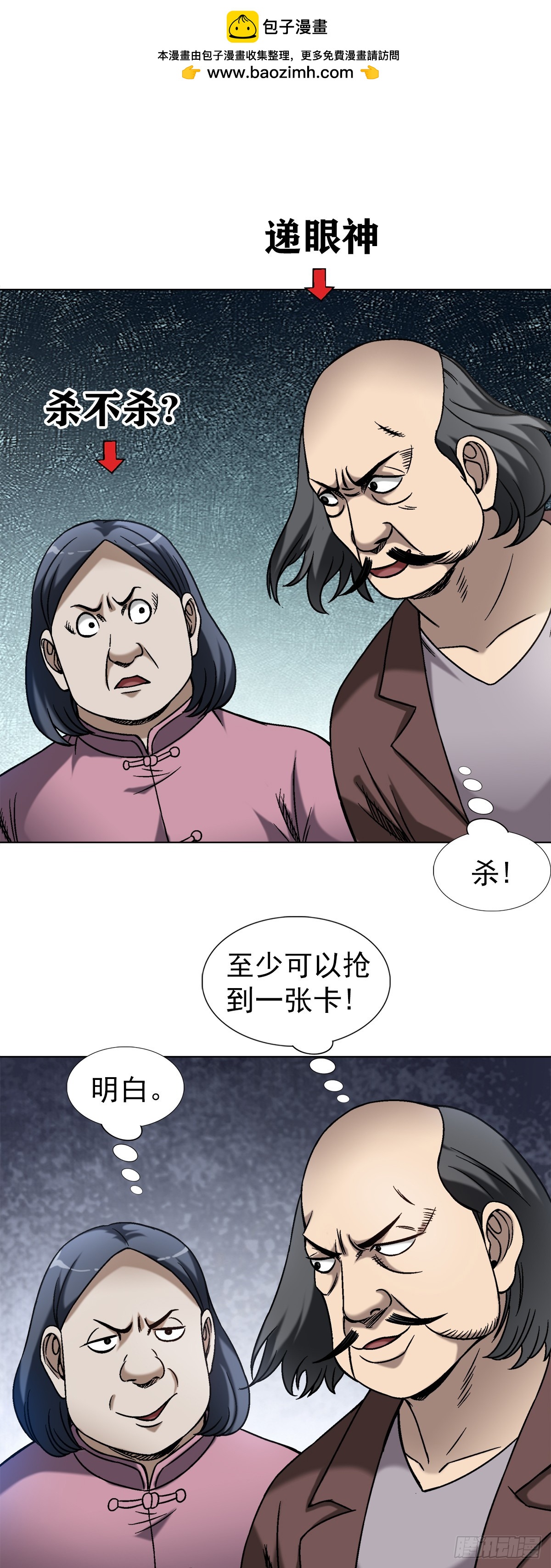 1448 打地鼠0