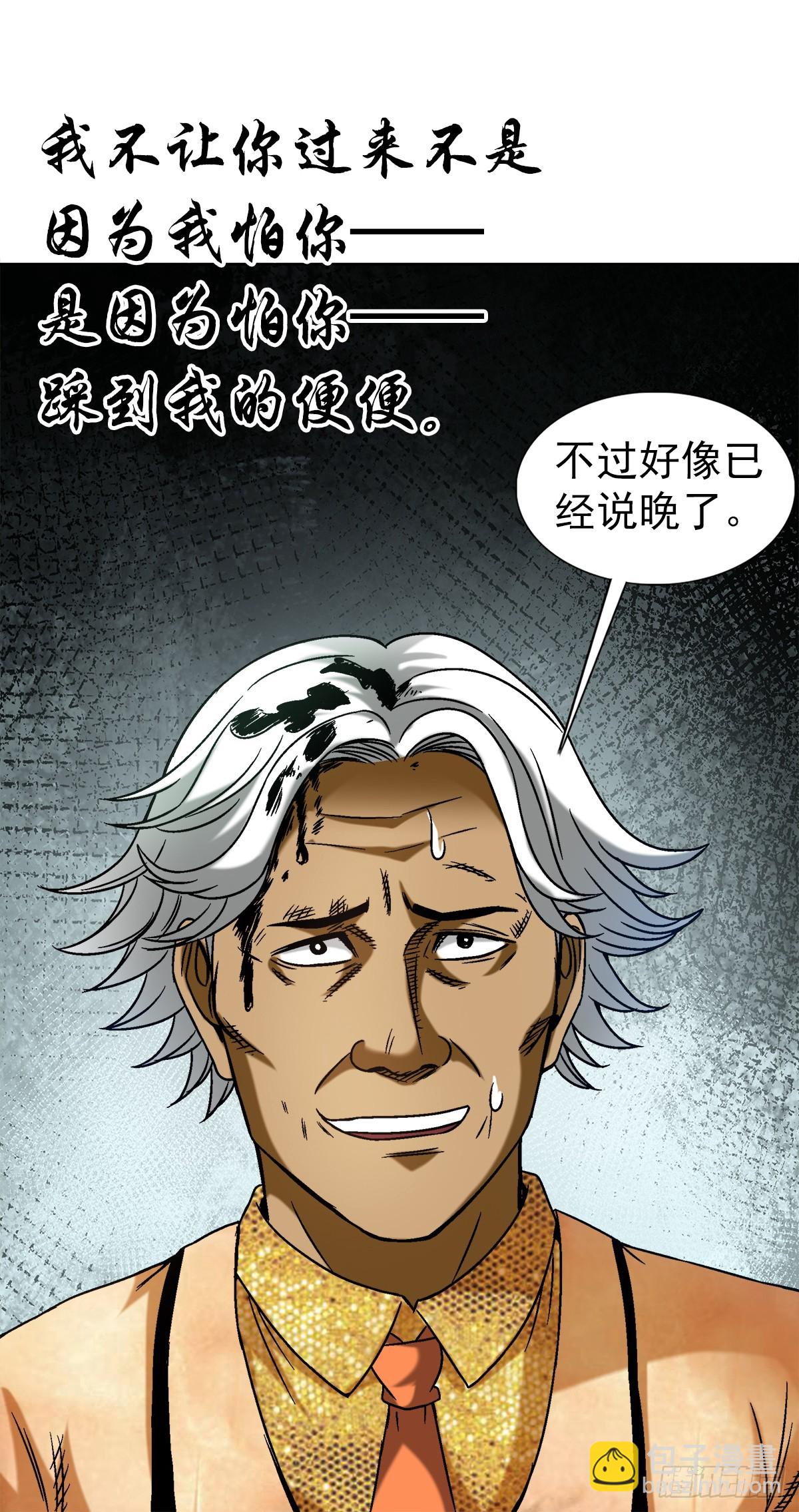 1448 打地鼠10