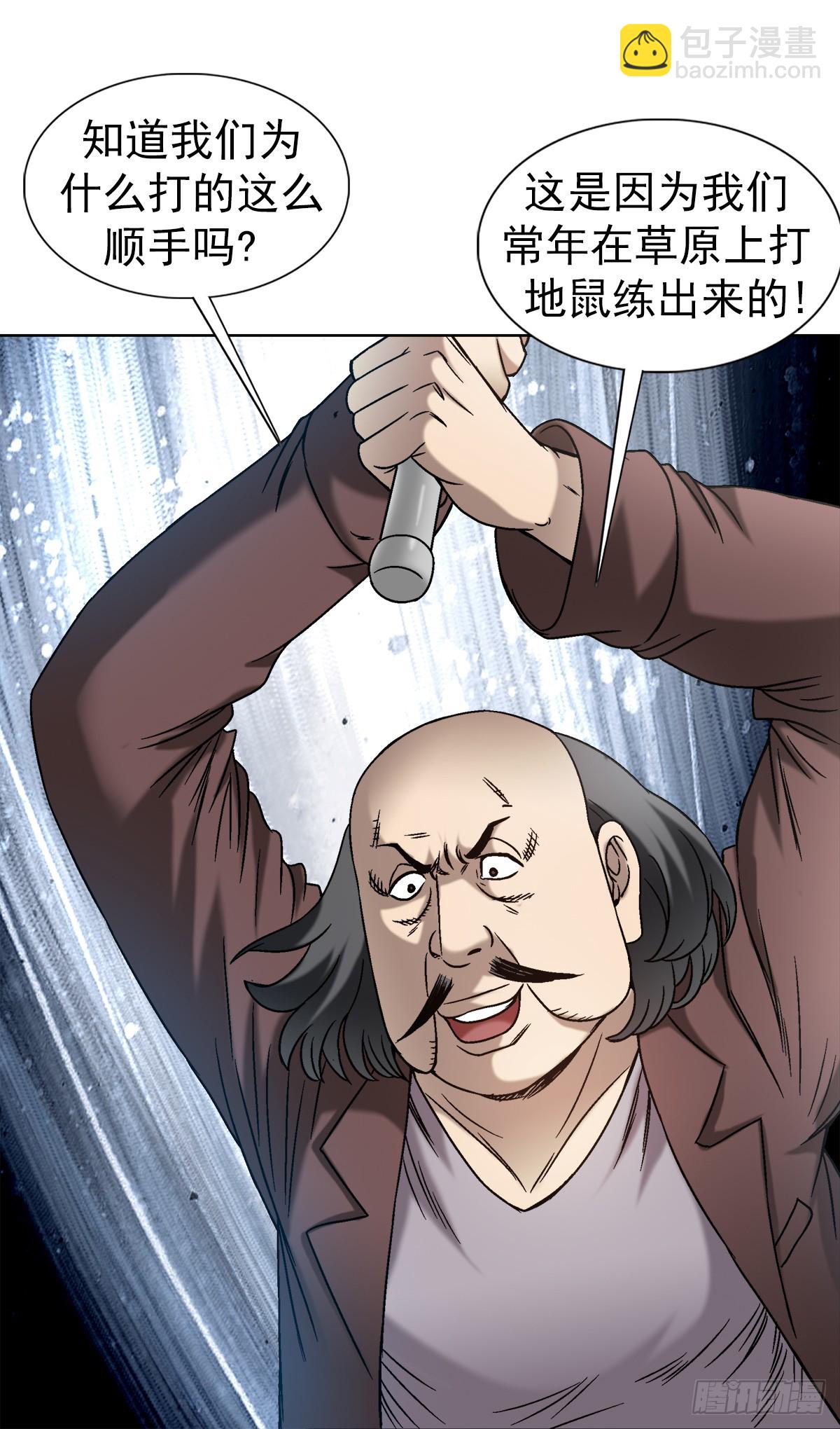 1448 打地鼠19
