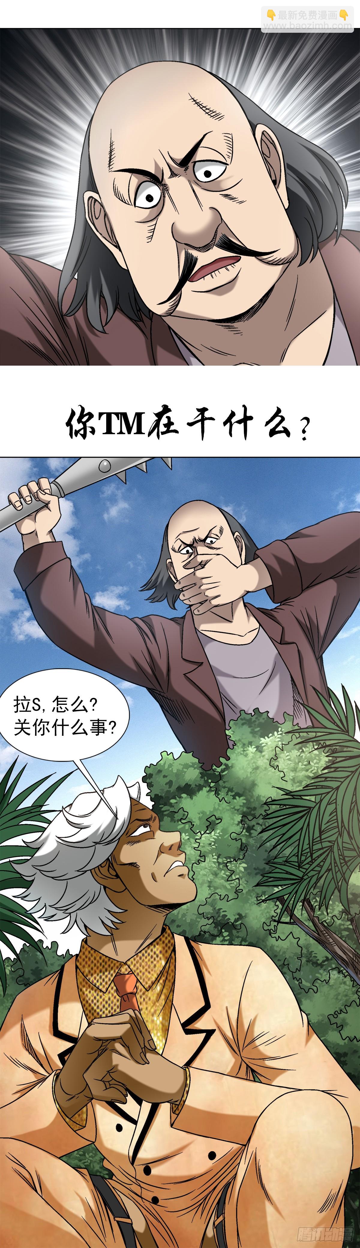 1448 打地鼠2