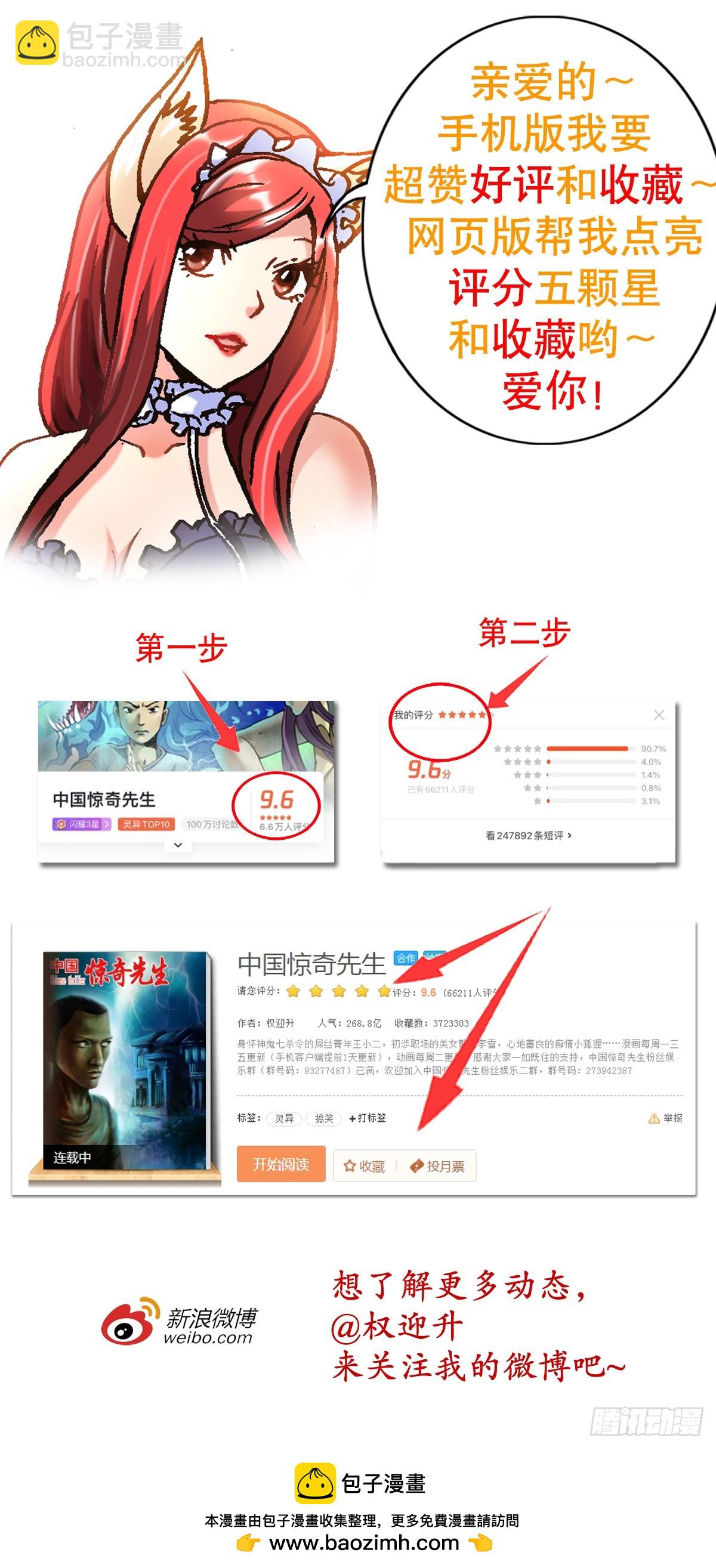 1448 打地鼠21