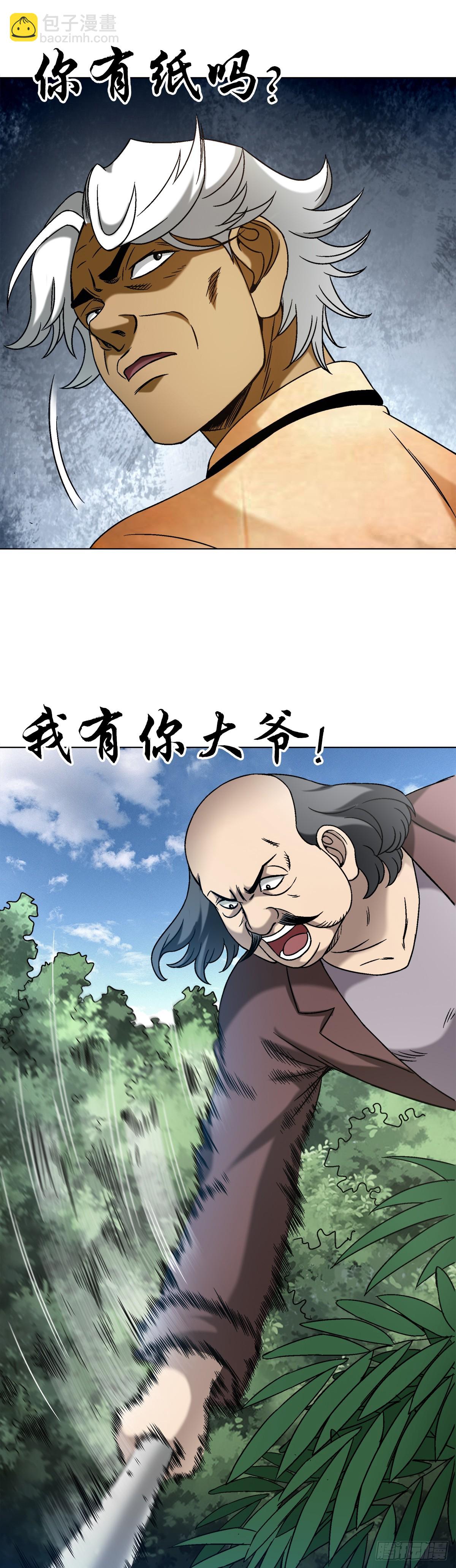 1448 打地鼠3