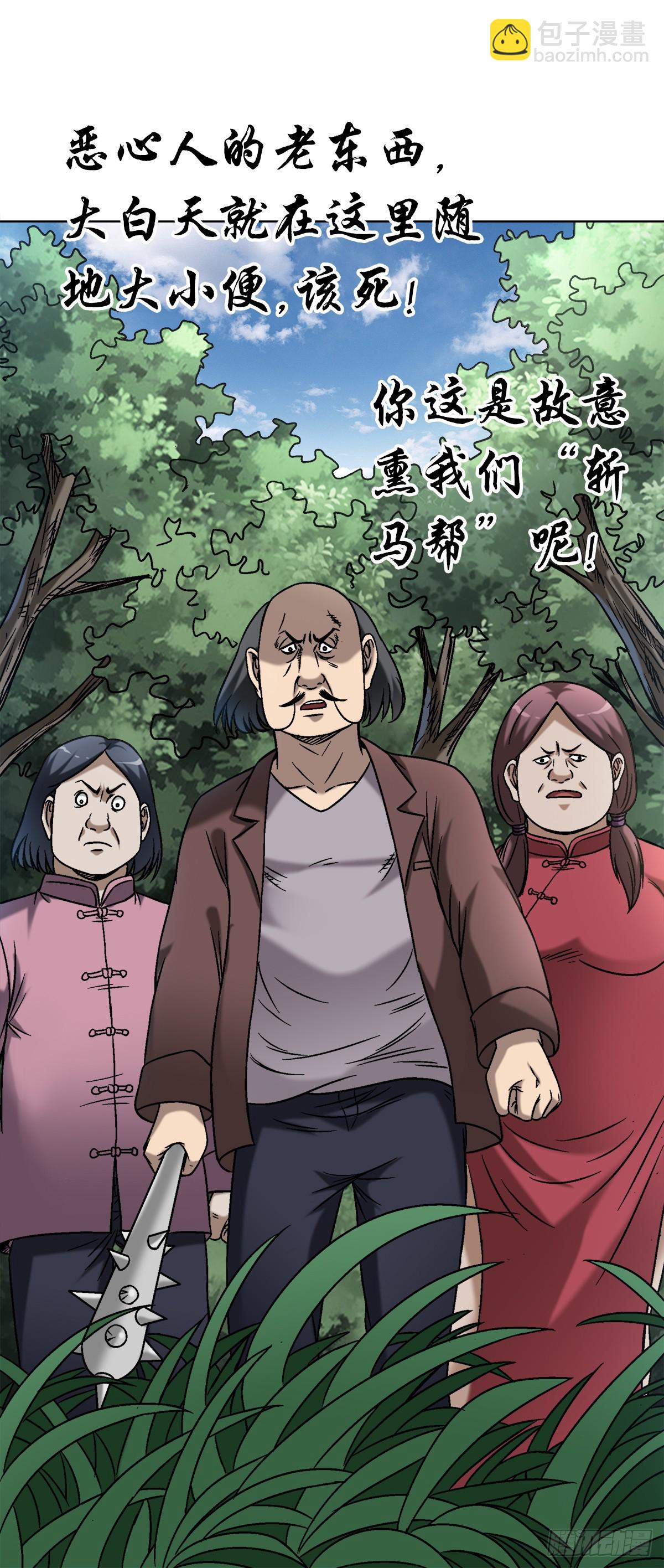 1448 打地鼠8