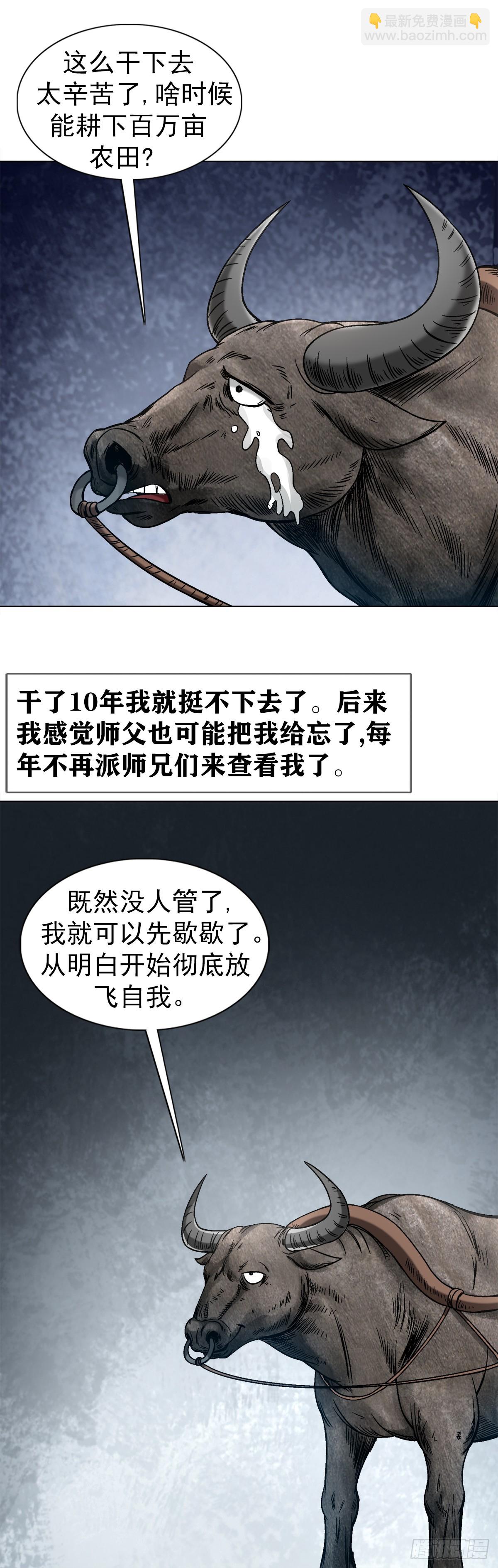 1457 高人指点1