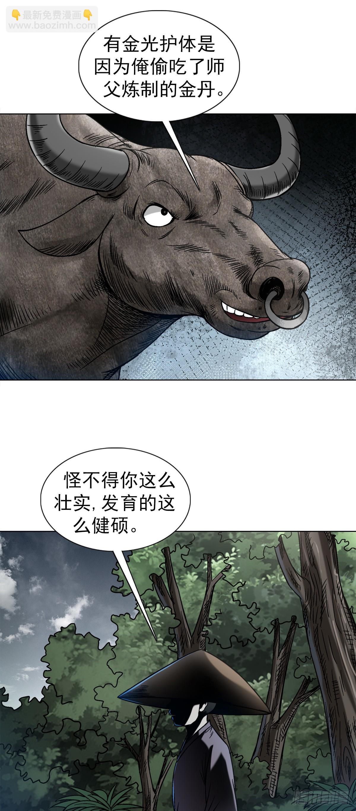 1457 高人指点10