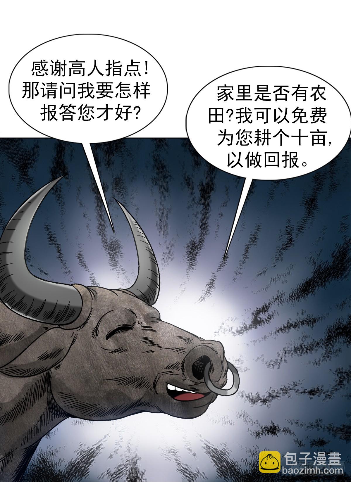 1457 高人指点11
