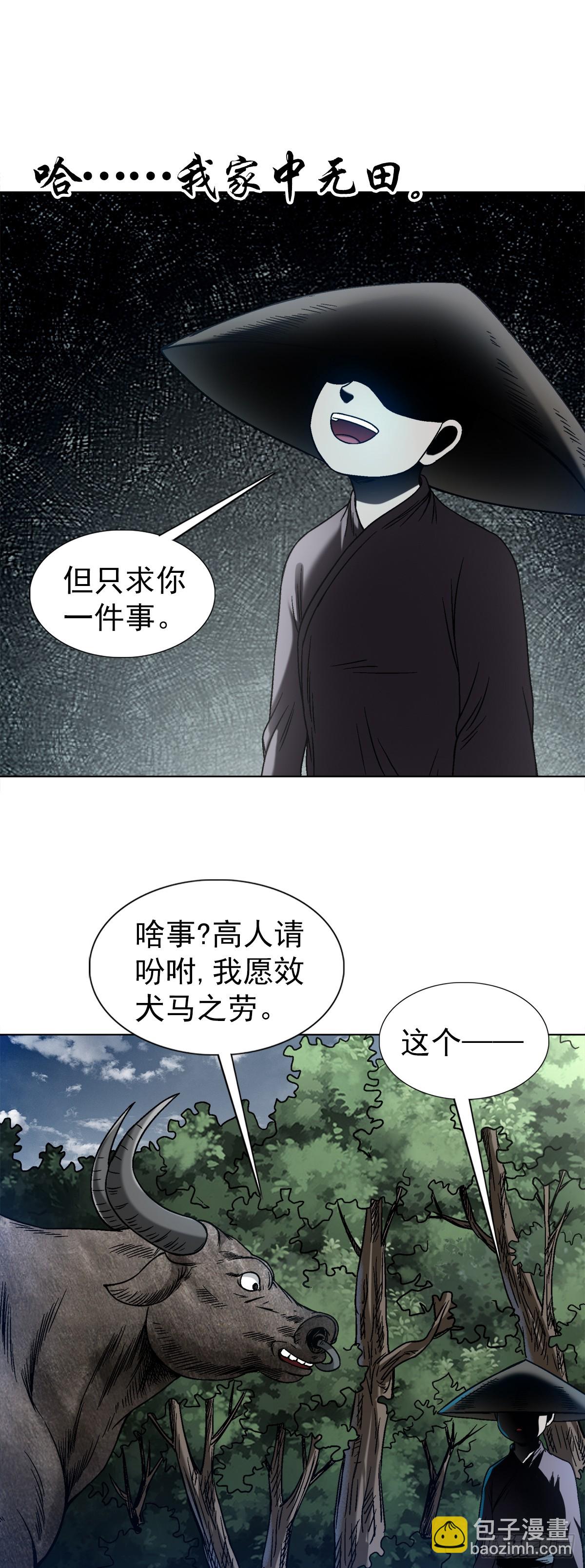 1457 高人指点12
