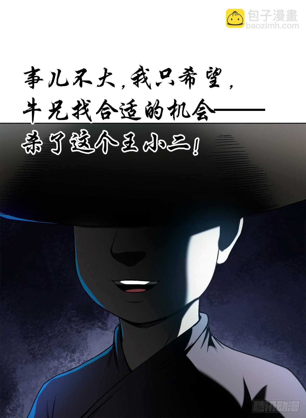 1457 高人指点13