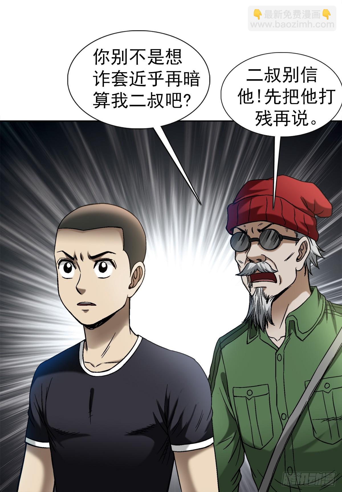 1457 高人指点15