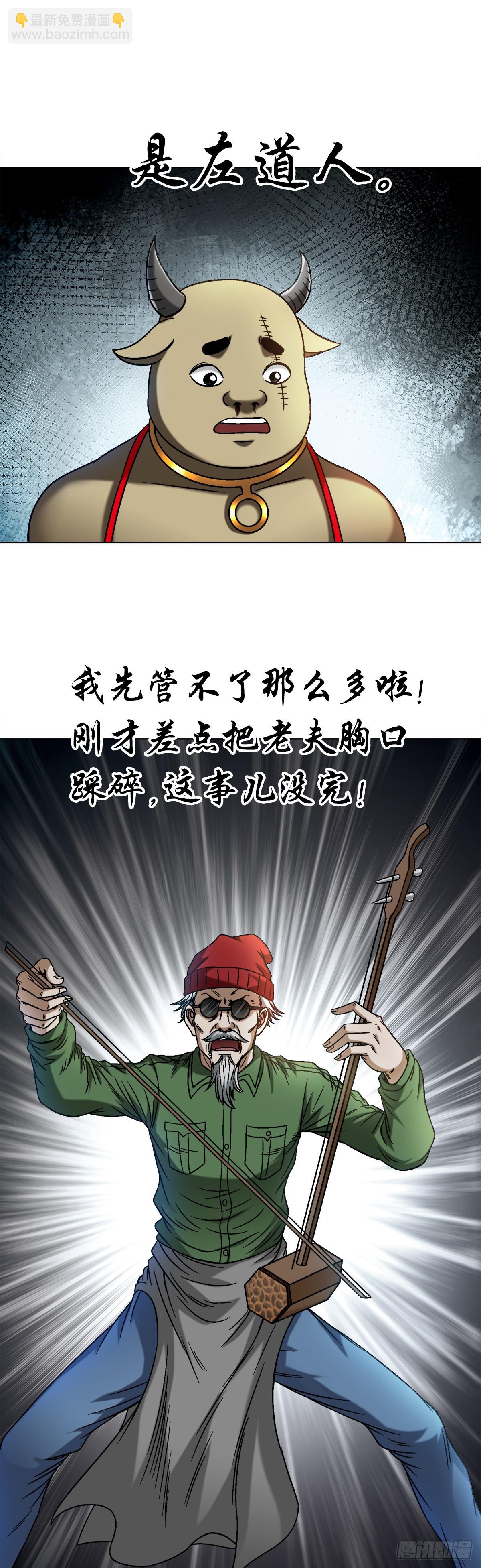 1457 高人指点18