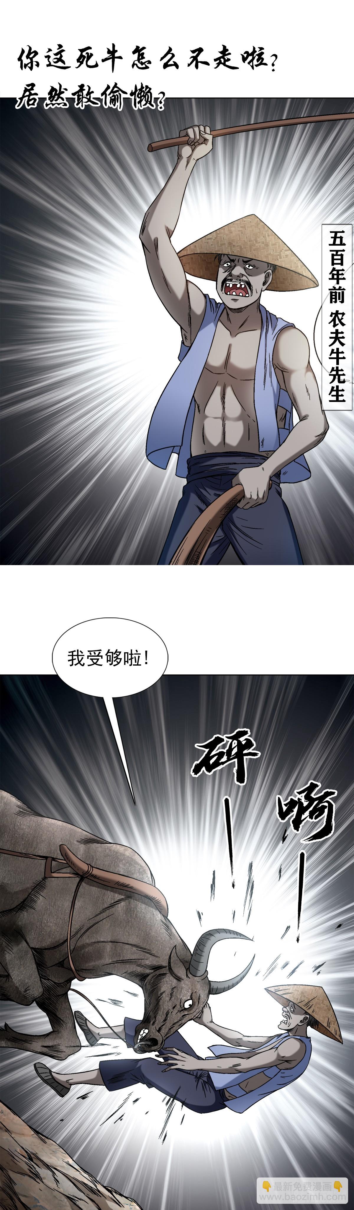 1457 高人指点2