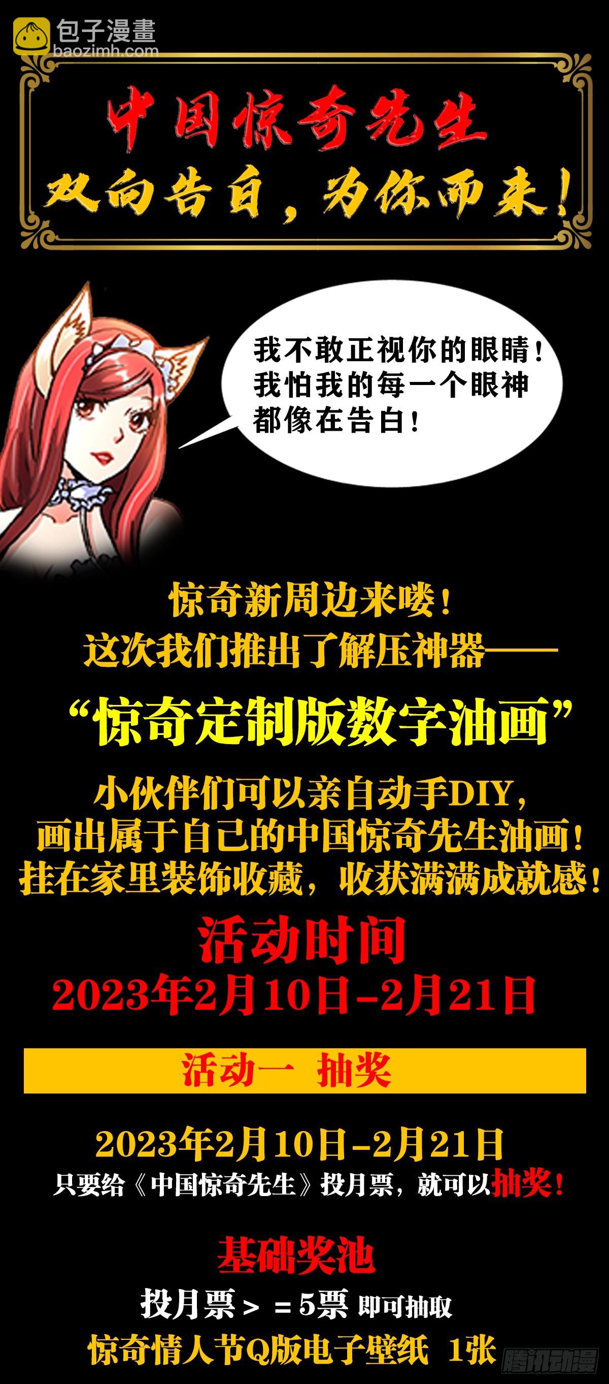 1457 高人指点20
