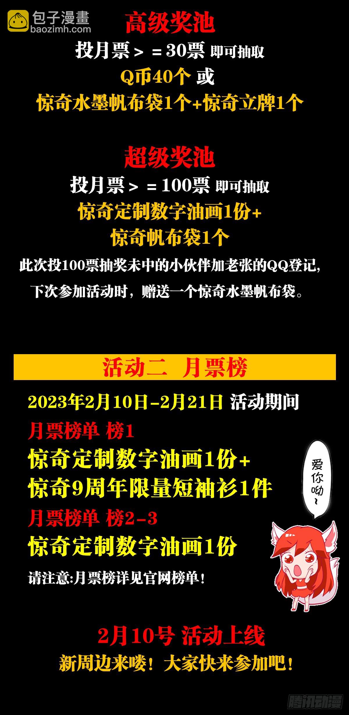 1457 高人指点21