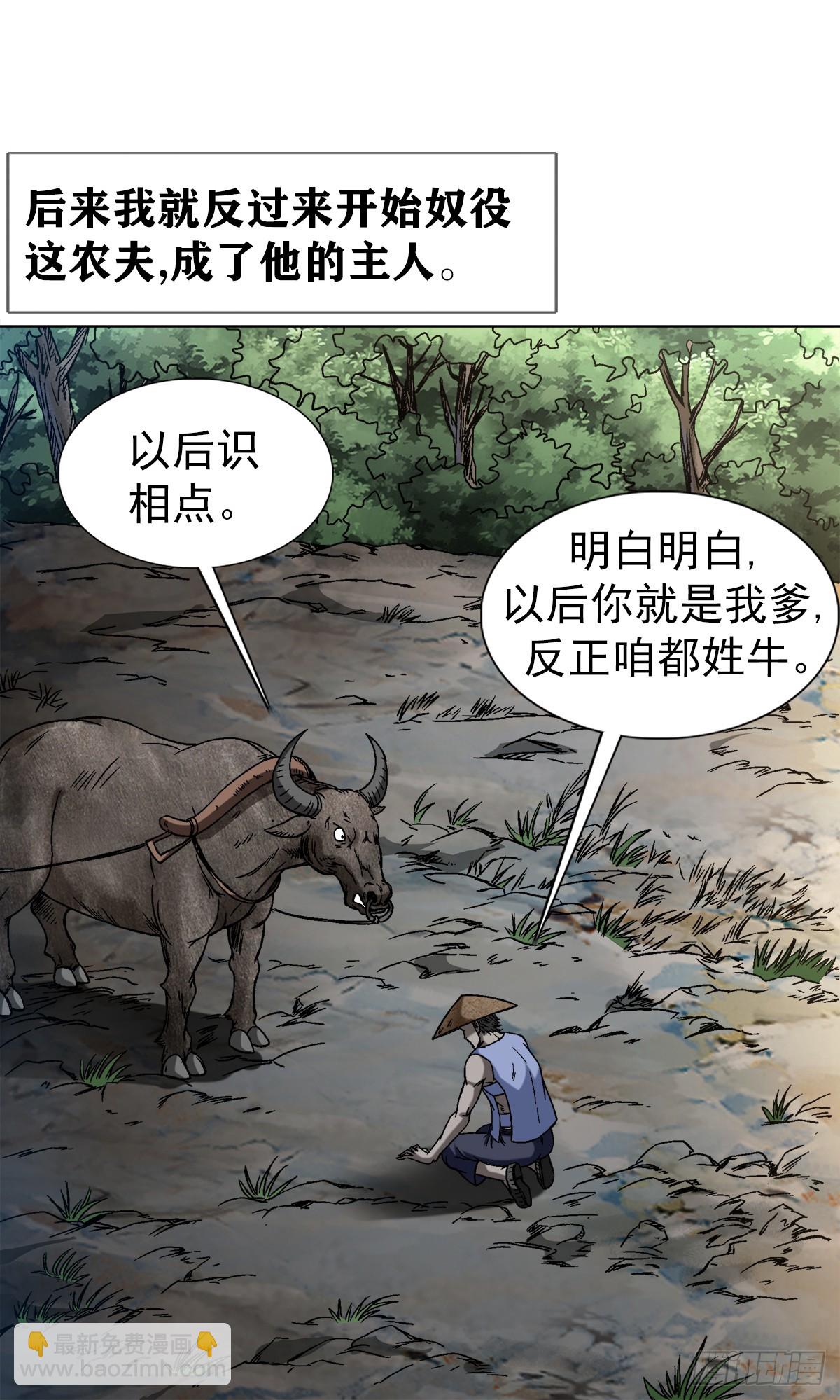 1457 高人指点3