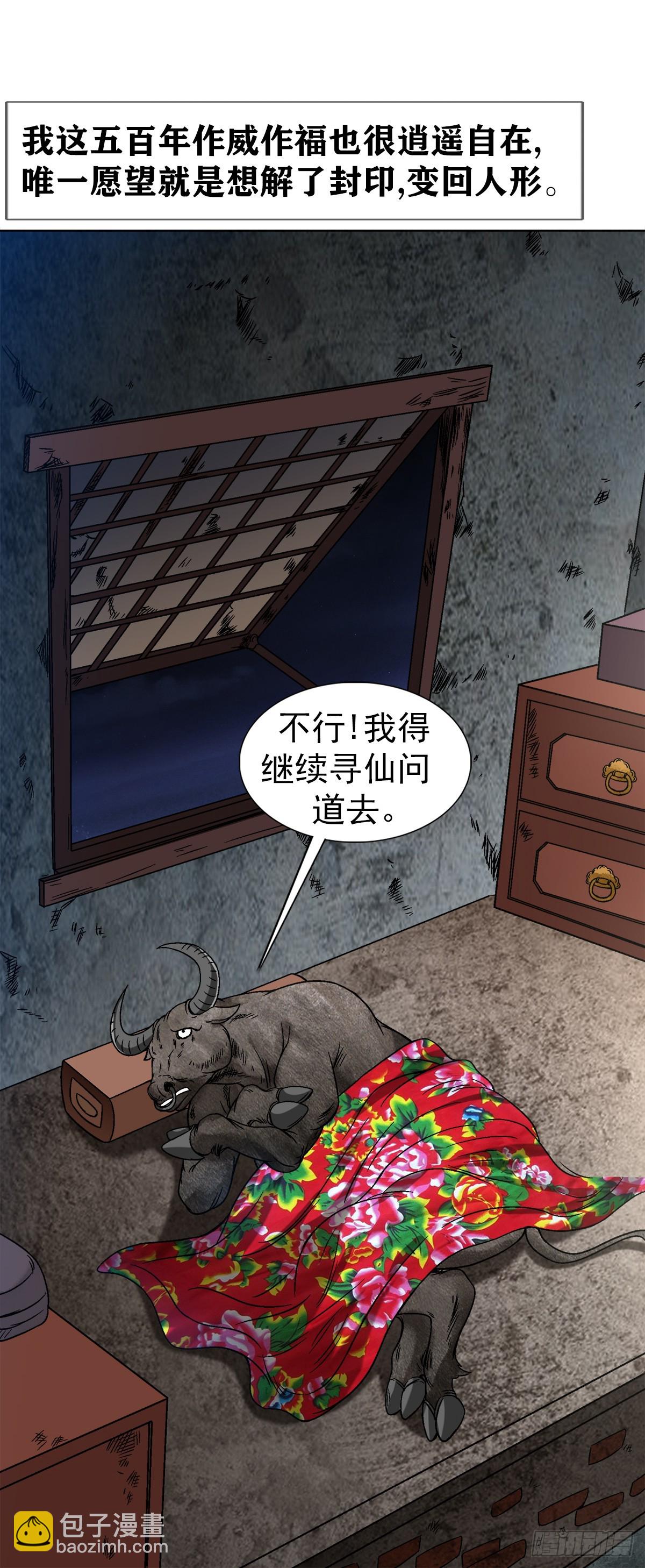 1457 高人指点5