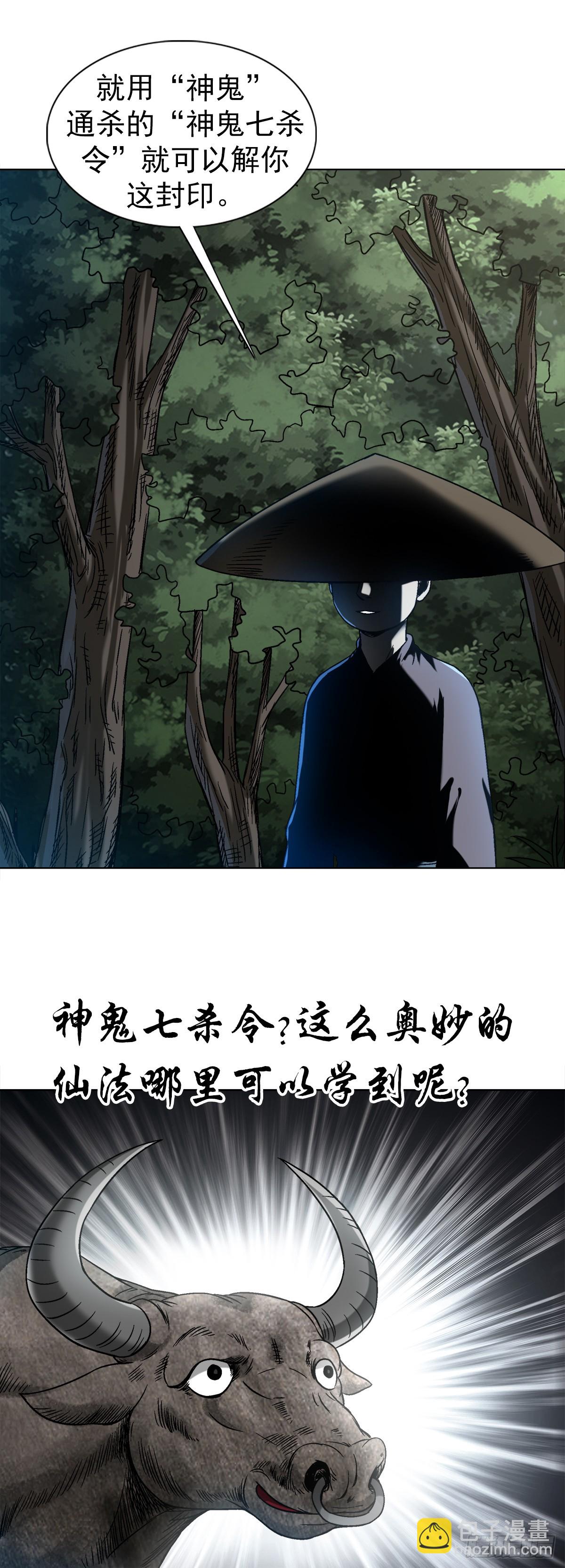 1457 高人指点7