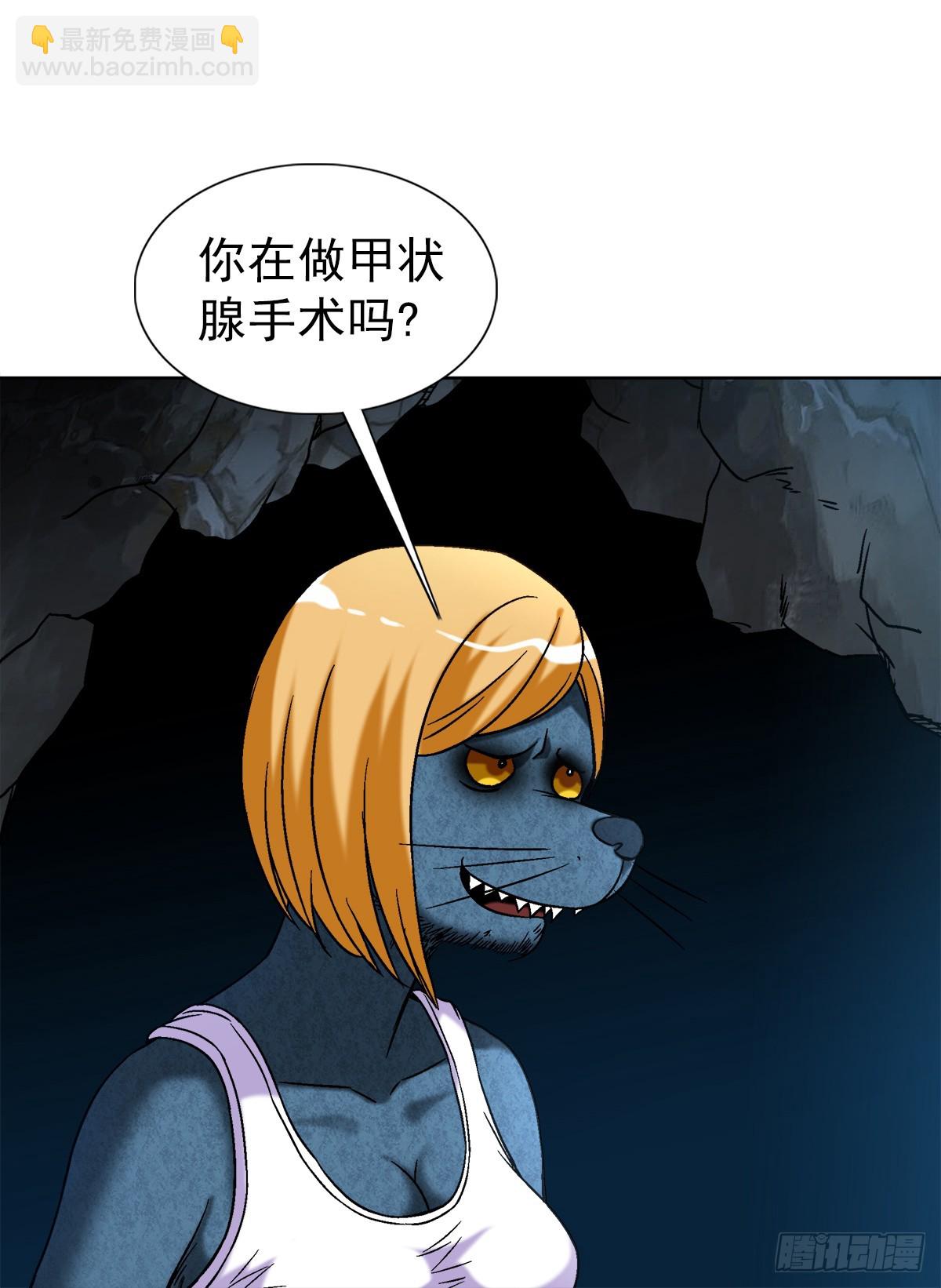 1459 谈崩了12