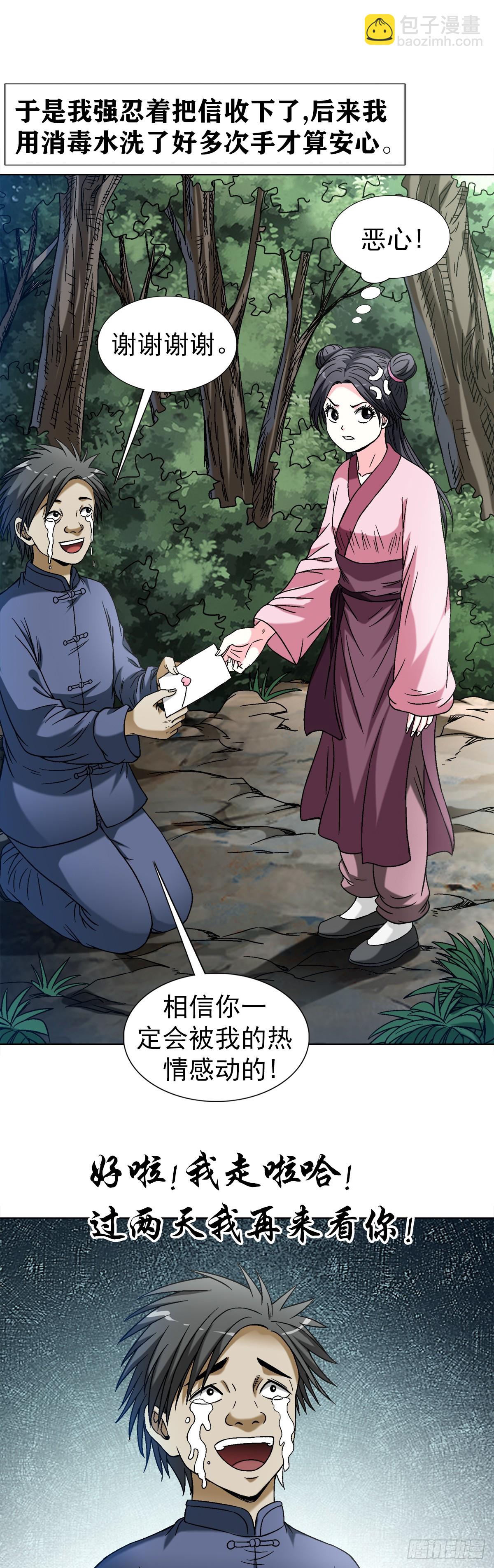 1462 表白15