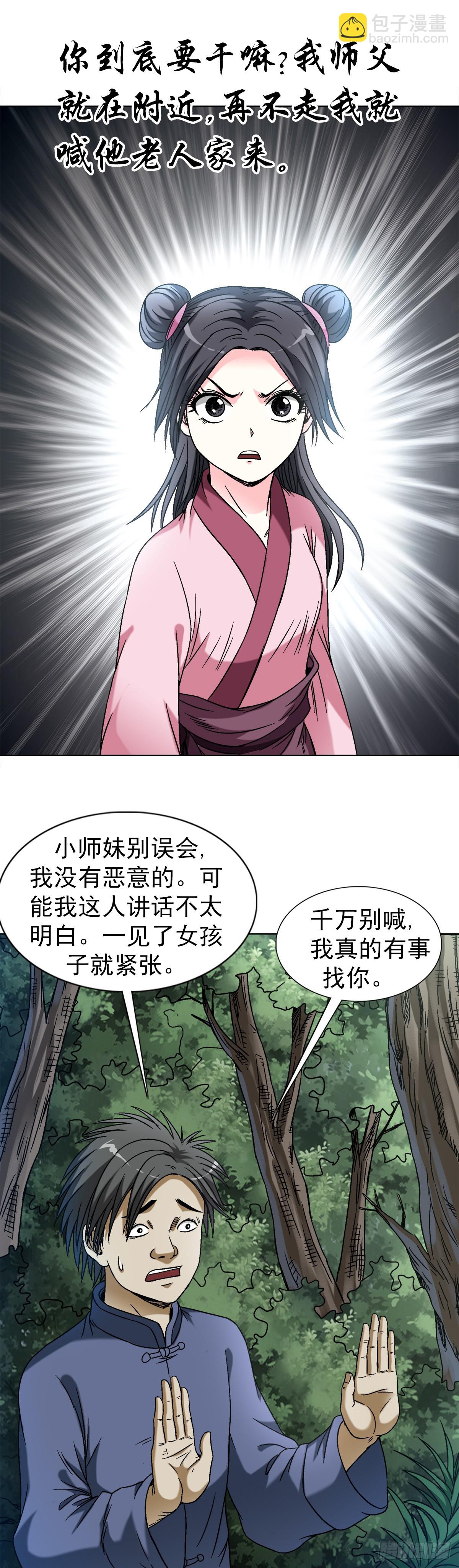 1462 表白7