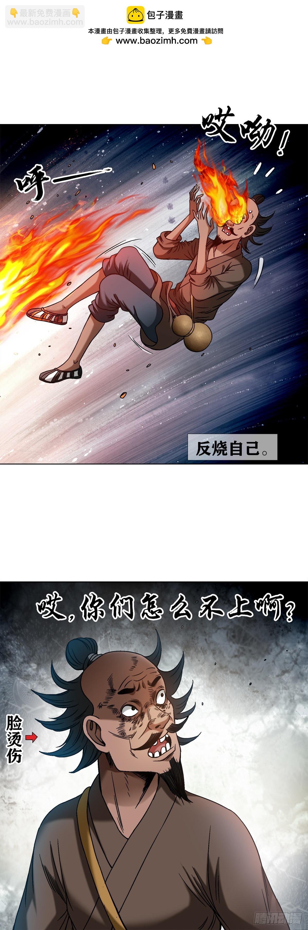 1472 老坟1