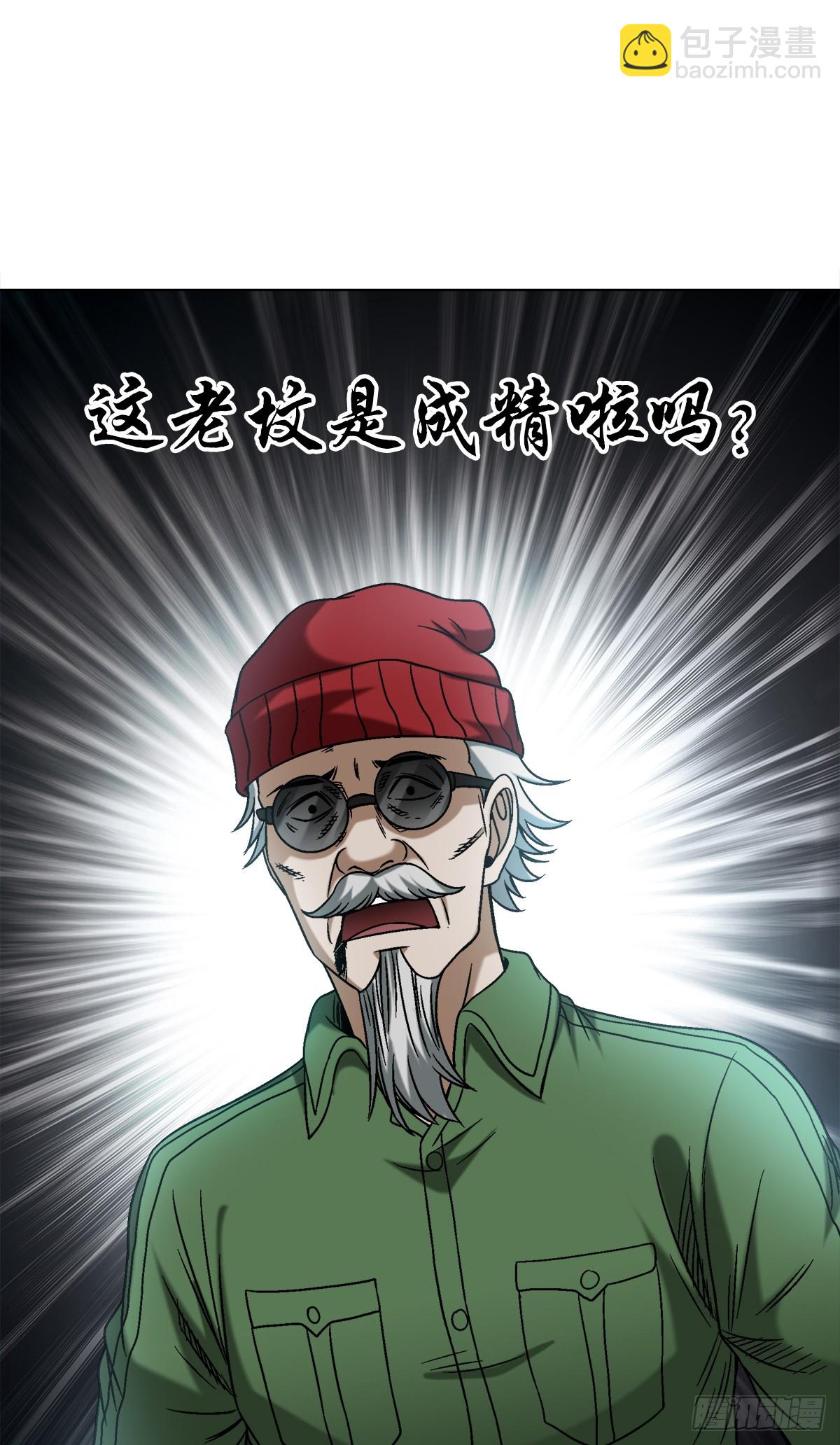 1472 老坟16