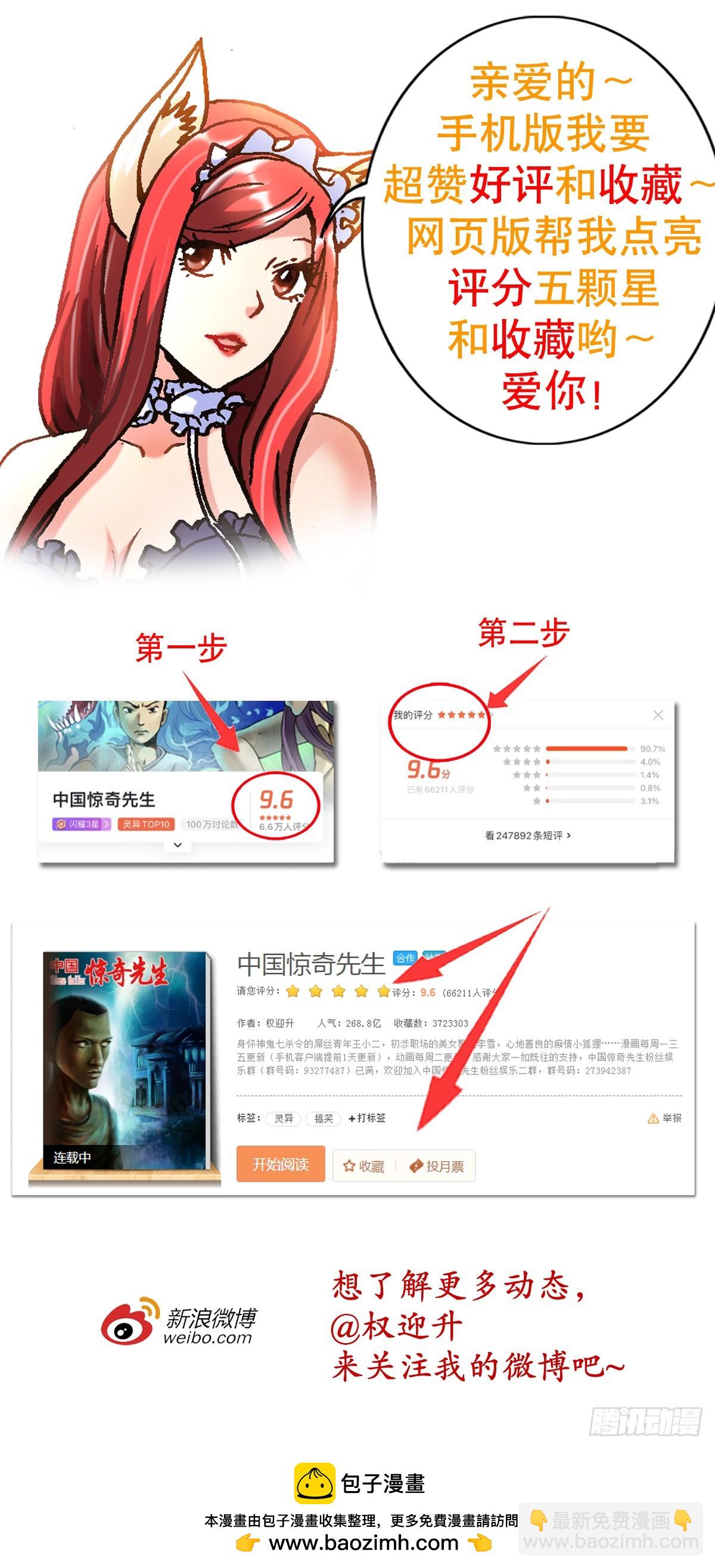 1472 老坟22