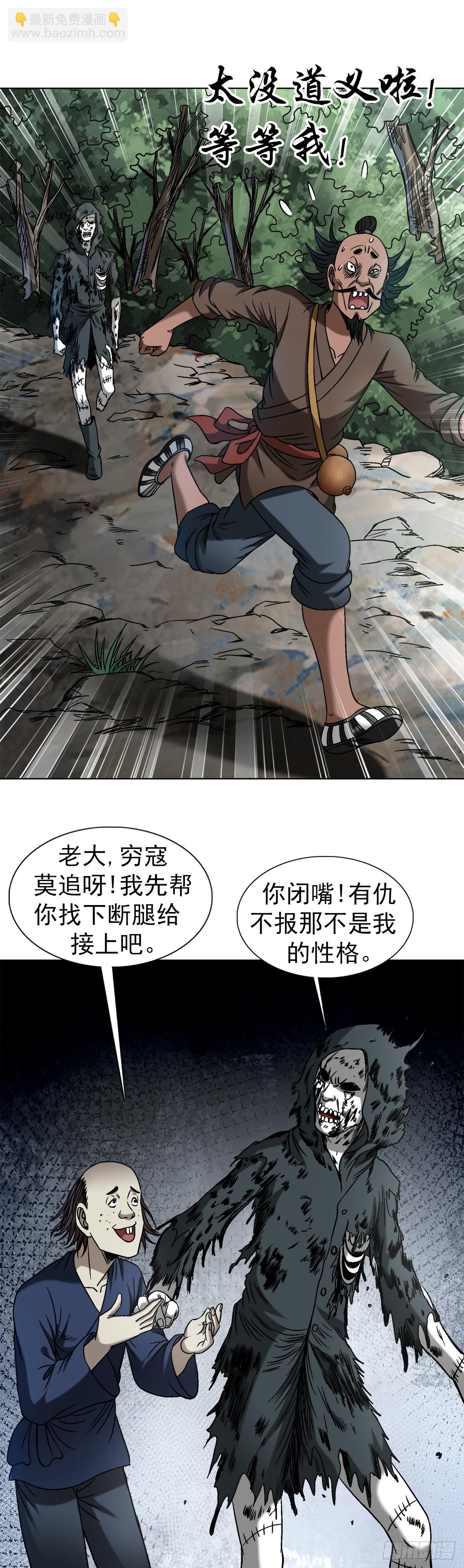 1472 老坟3