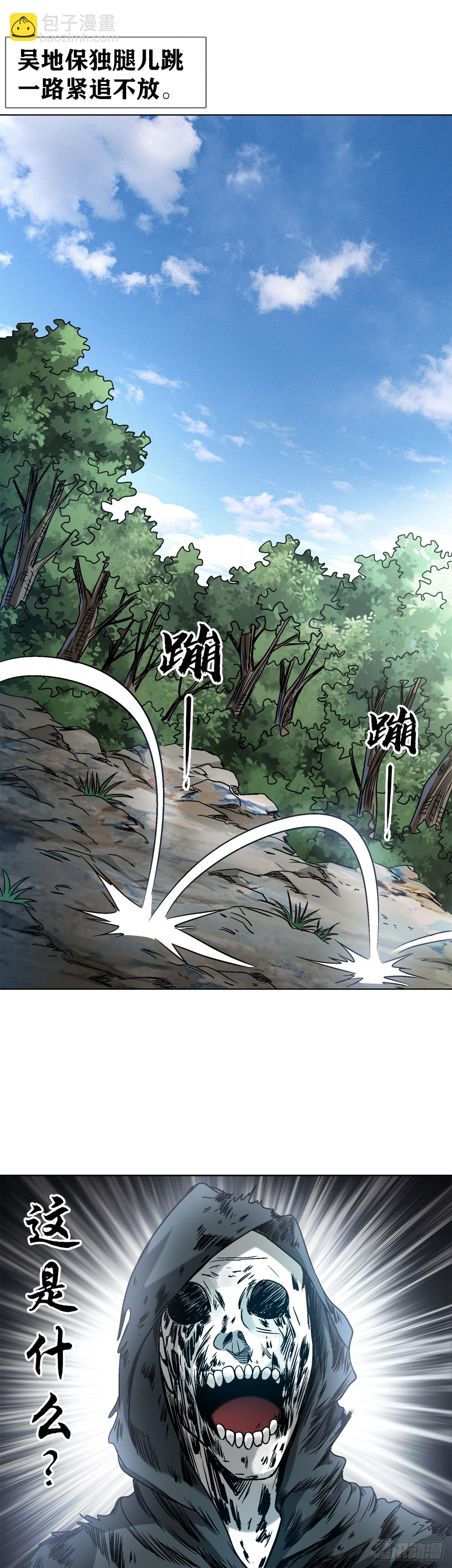 1472 老坟5