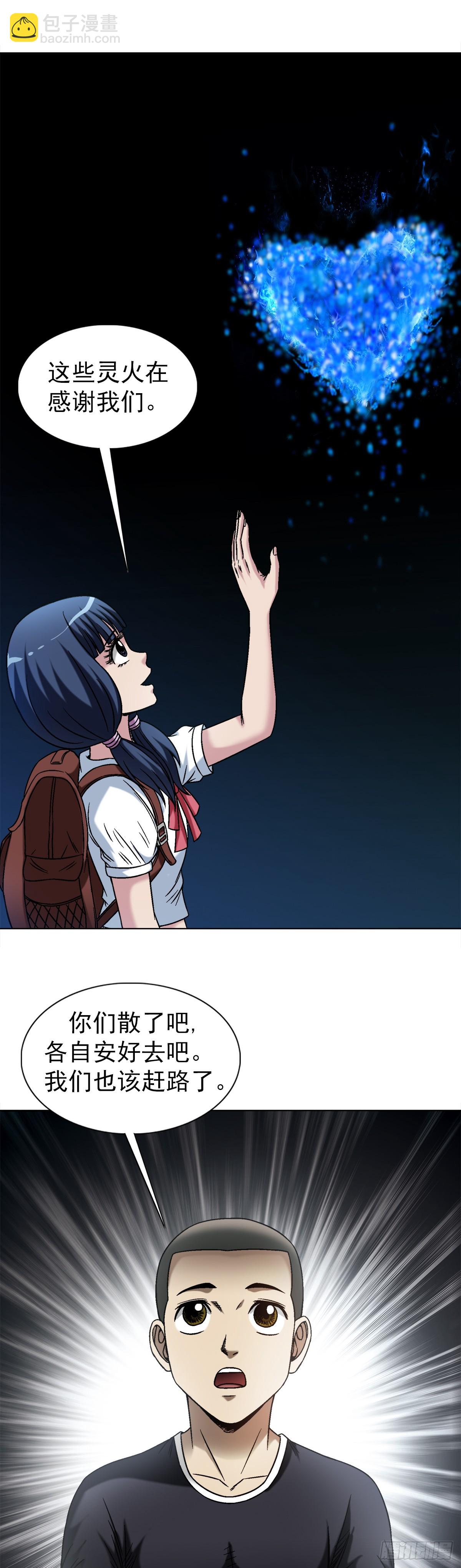 1472 老坟8