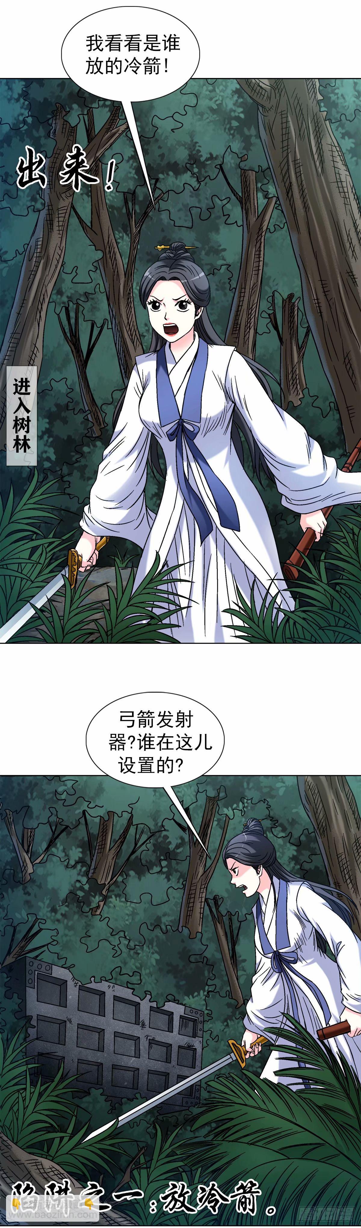 1485 触动机关12
