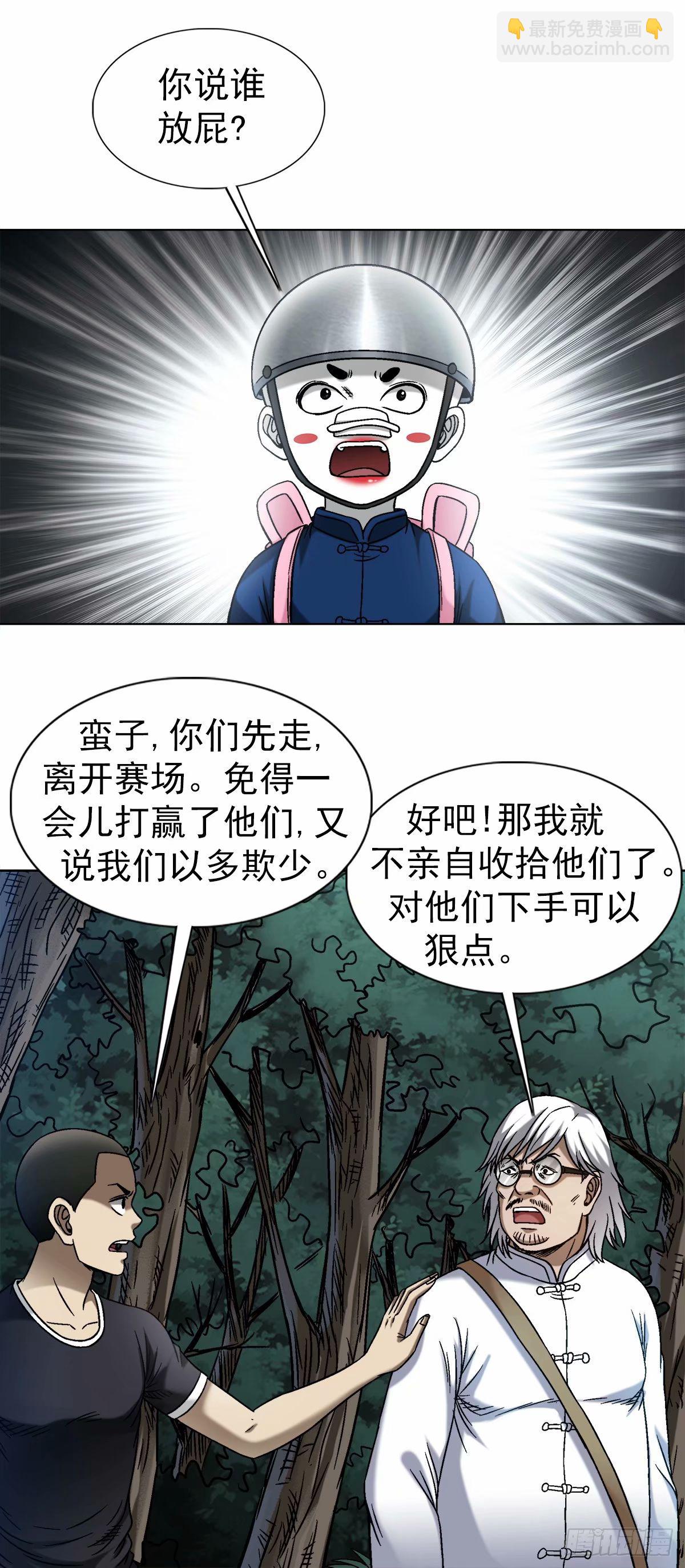 1485 触动机关15