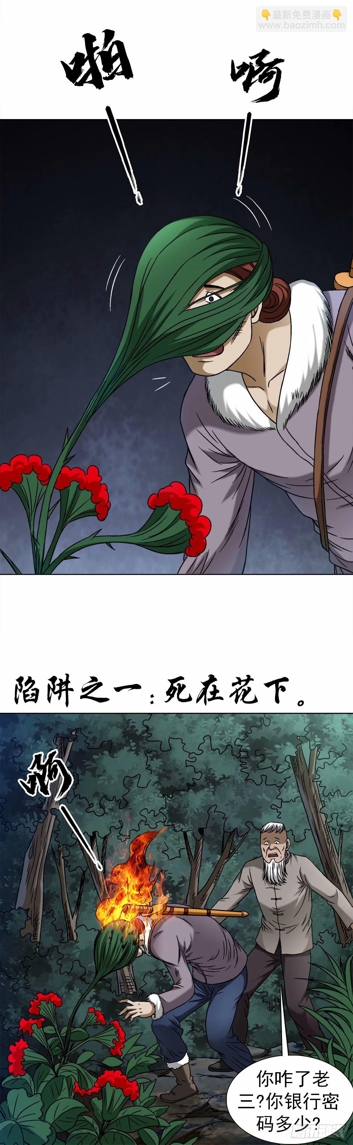 1485 触动机关5