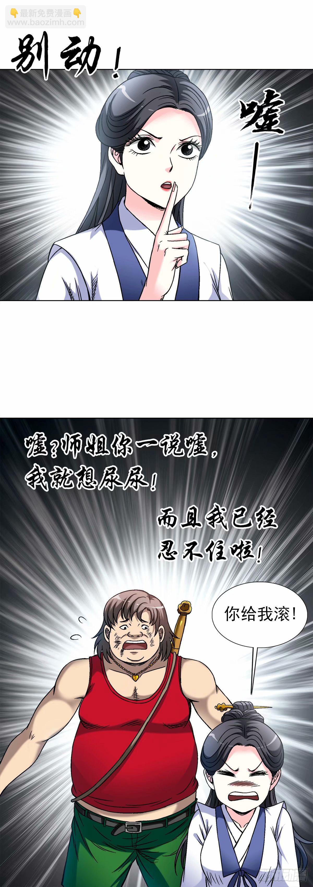 1485 触动机关7