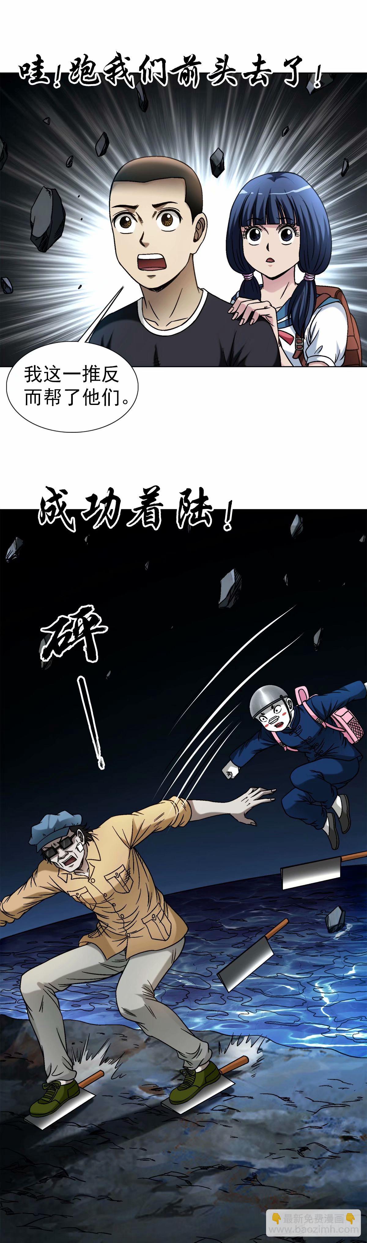 1490 抢船位10