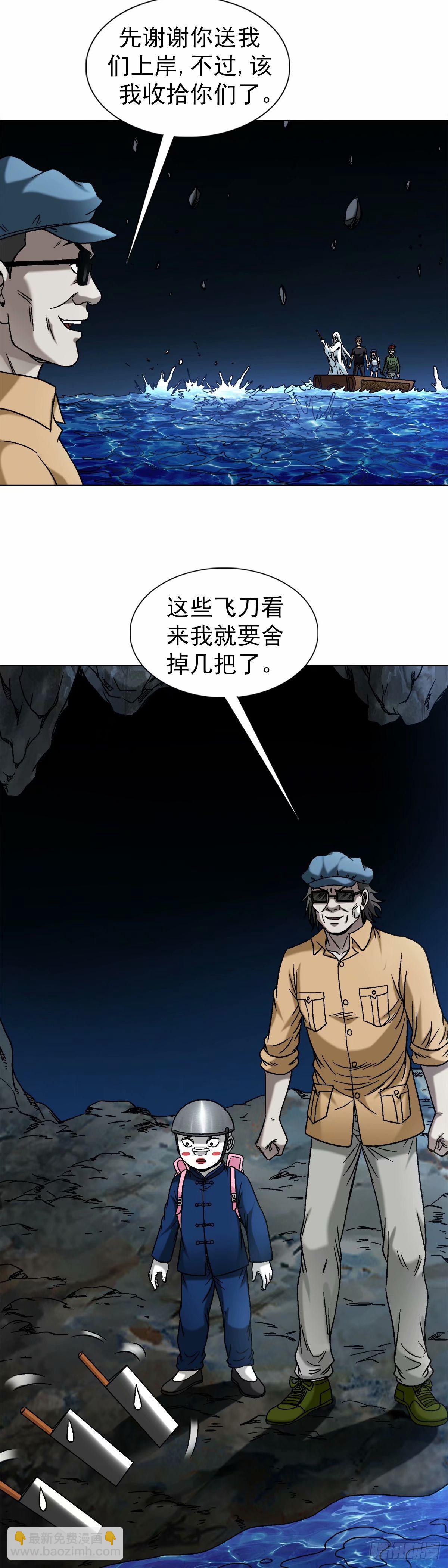 1490 抢船位12