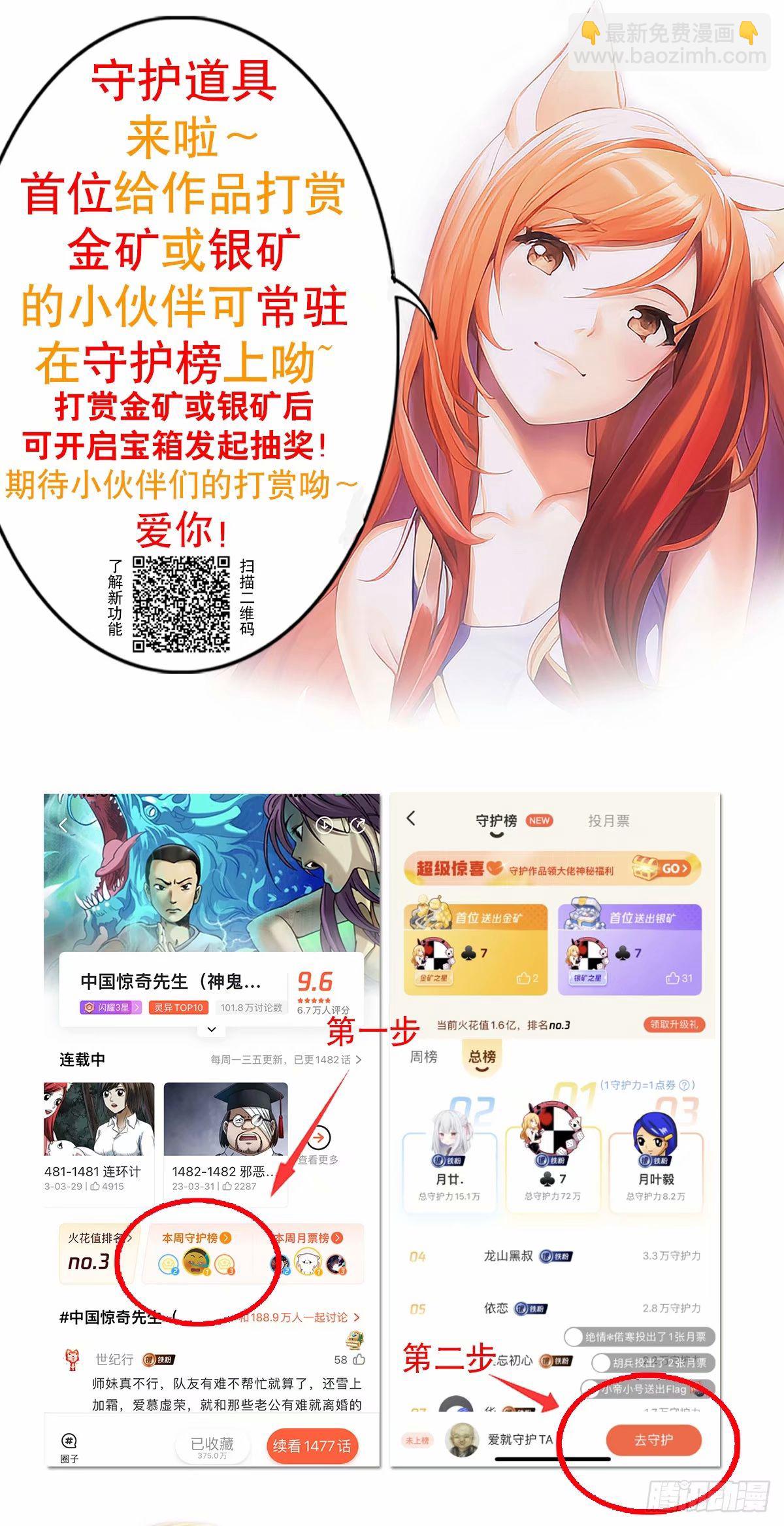 1490 抢船位18