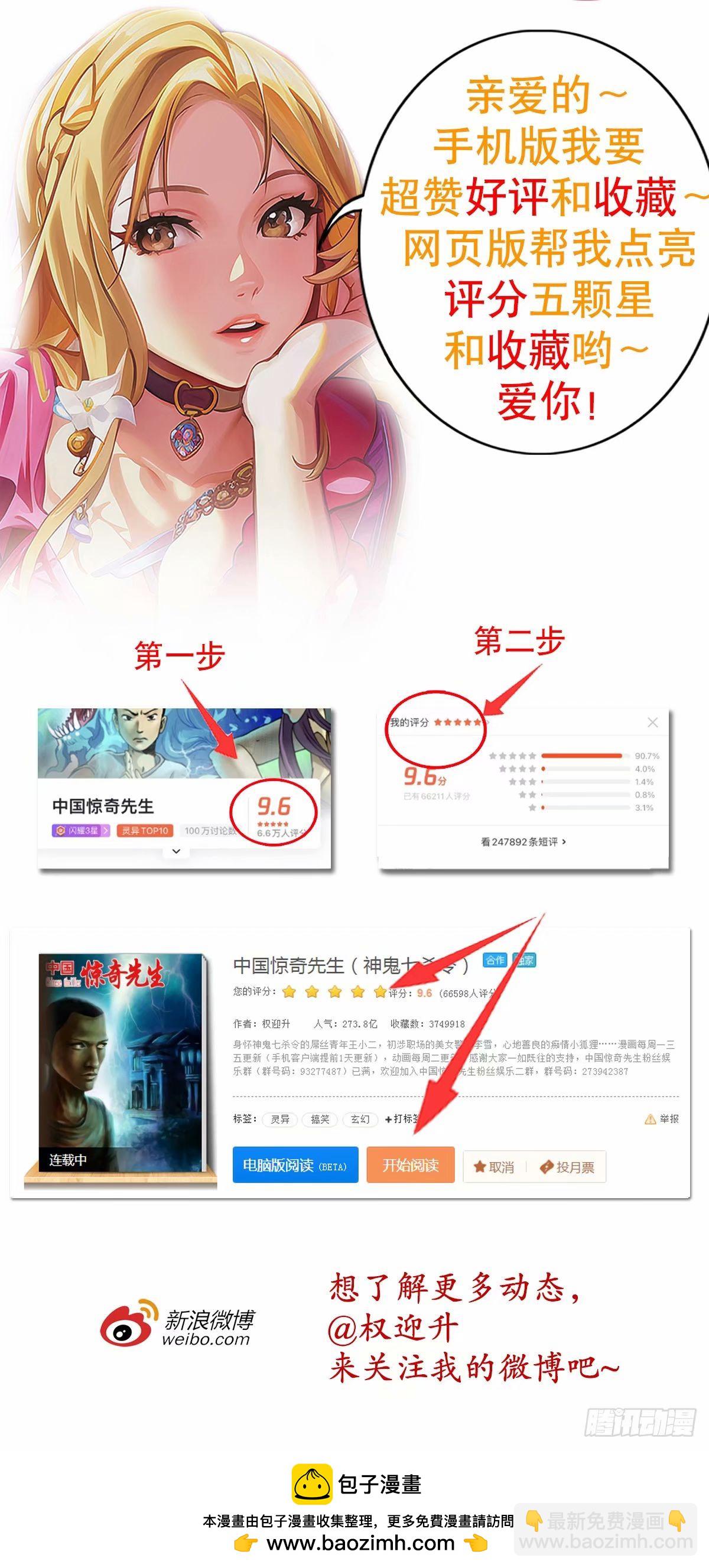 1490 抢船位19