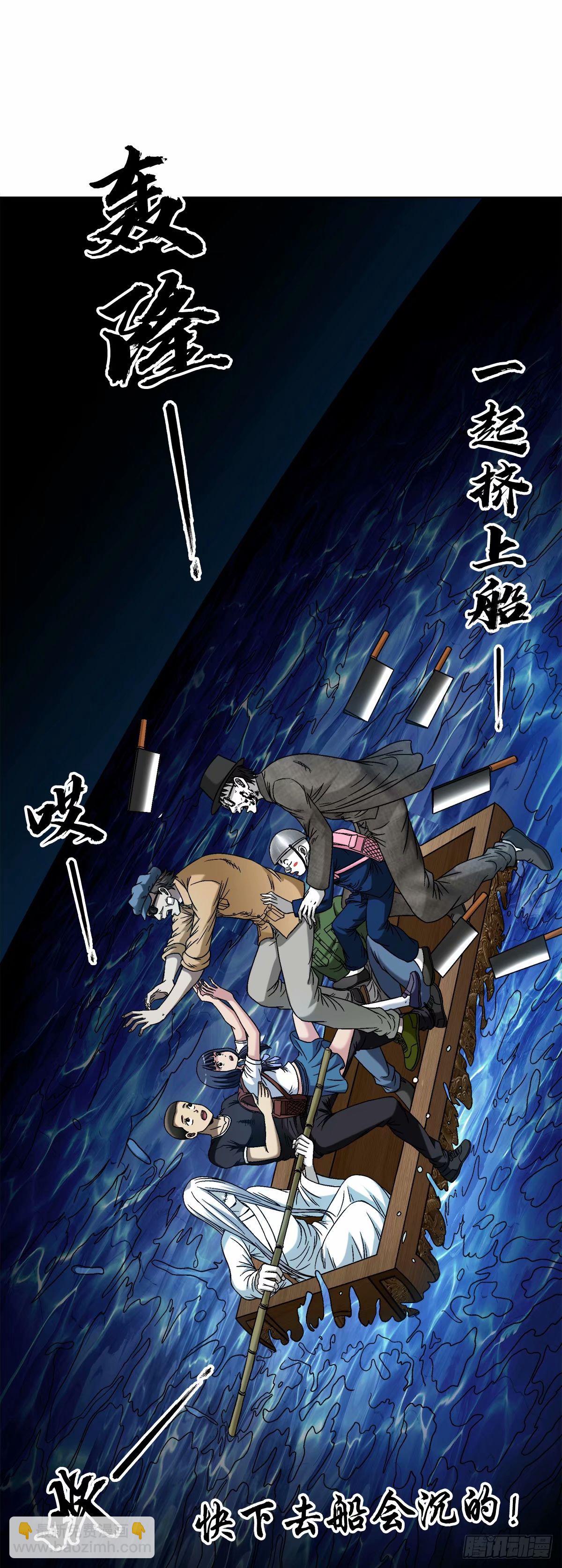 1490 抢船位2
