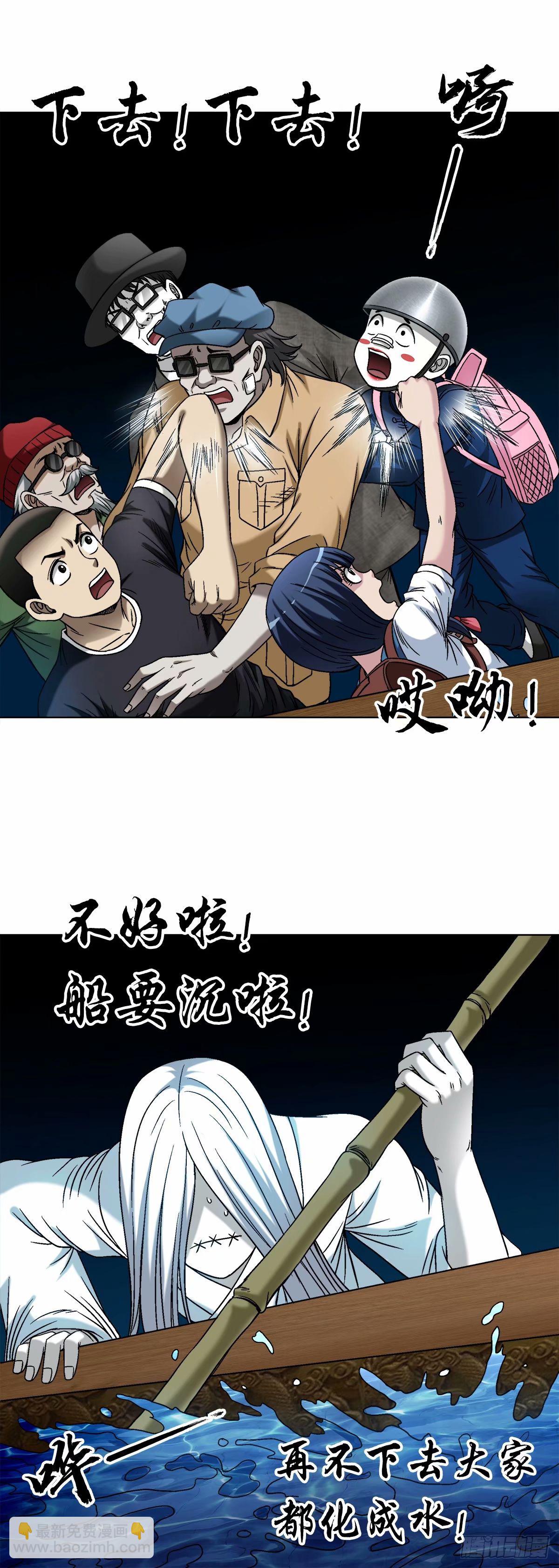 1490 抢船位3