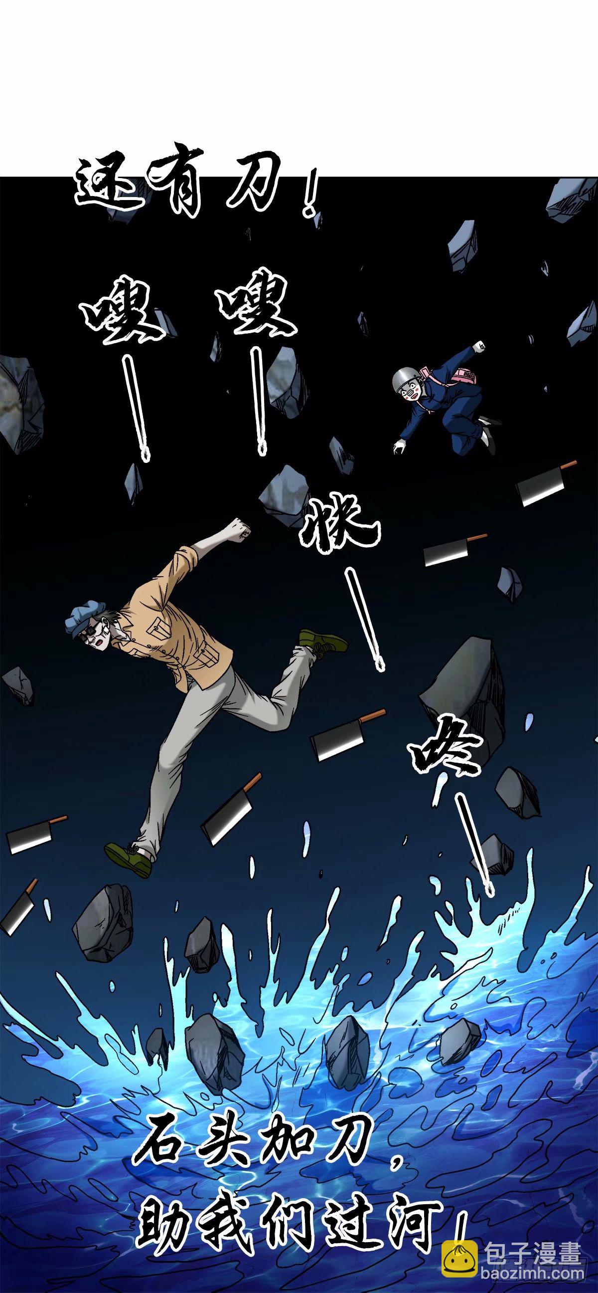 1490 抢船位9