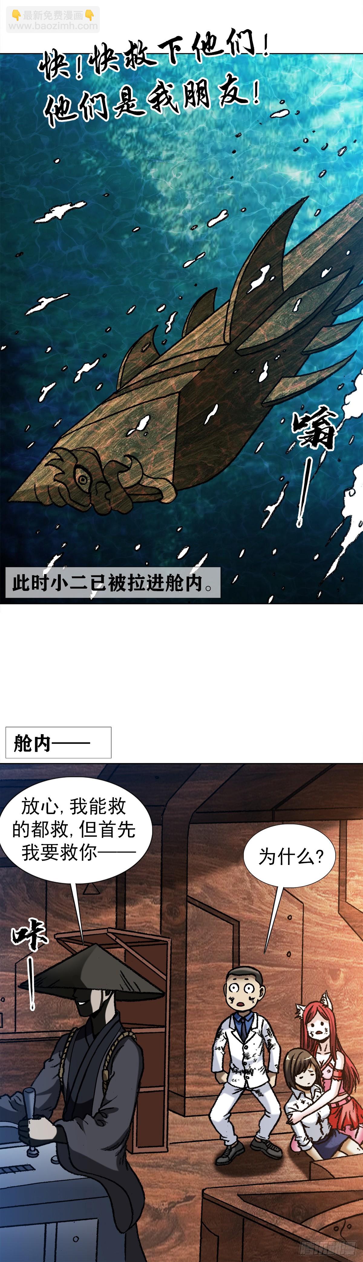 1534 前因后果10
